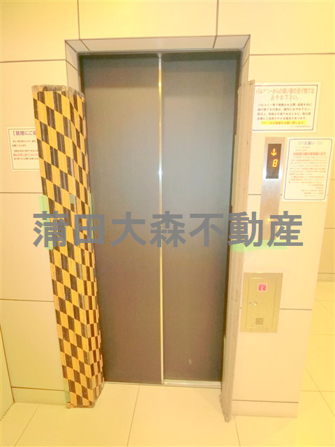 アイル大森壱番館のその他共用部分|エレベーター