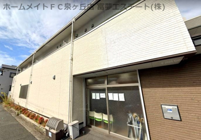 【外観】 | シャルム綾園