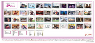 【その他】 | ブライトハウス | CATV多くのチャンネルが視聴できます