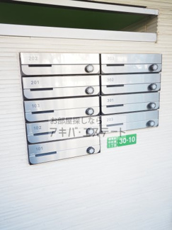 【その他共用部分】