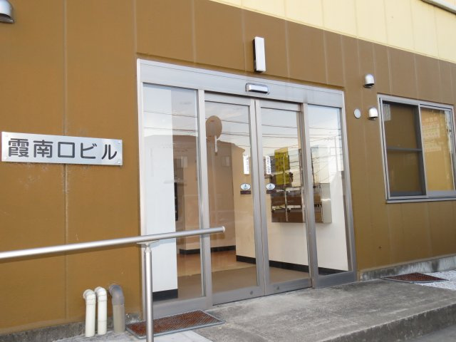 霞南口ビルのエントランス