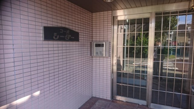 【エントランス】 | コーポシーダー