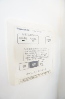 【設備】 | LEXSASU春日 | ※同物件・同タイプの写真です。