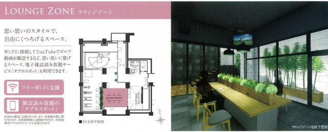  | ルネフラッツ谷町四丁目