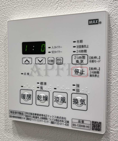 【設備】 | ルネフラッツ谷町四丁目