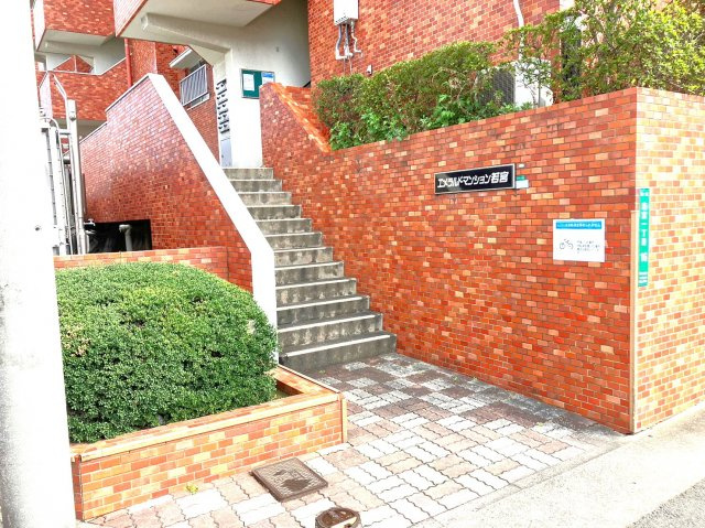 エメラルドマンション若宮のその他共用部分