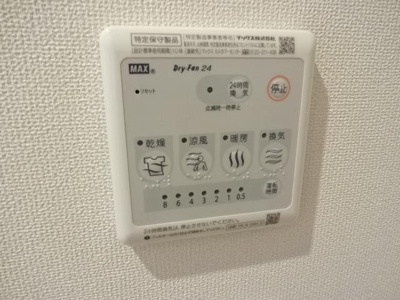 【設備】 | プランドールⅡ | 浴室乾燥機能があります