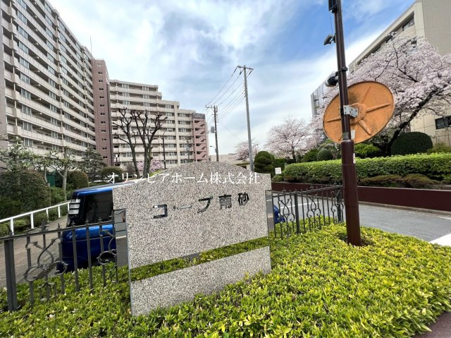 コープ南砂　13階　72.21㎡　新　規　リ　ノベーションの外観