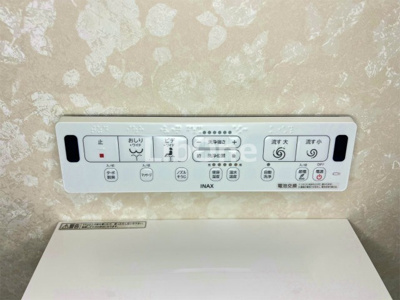 【設備】 | レ・ソール本八幡パラシオン