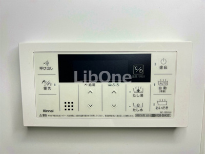 【設備】 | レ・ソール本八幡パラシオン