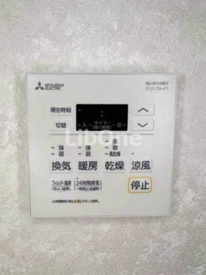 【設備】 | レ・ソール本八幡パラシオン