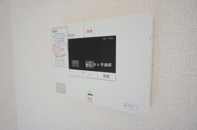 【セキュリティ】 | マウンテンクレストクレードル