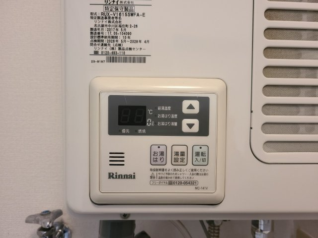 リアライズ大須|名古屋市の賃貸ならMy賃貸の設備|リアライズ大須