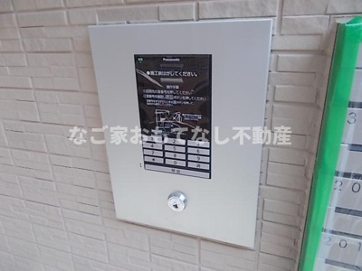 【セキュリティ】 | DiiRA敷島