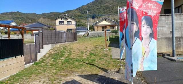  | 添田売地