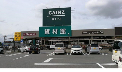 【周辺】 | パサージュ | カインズ行田店まで3000m
