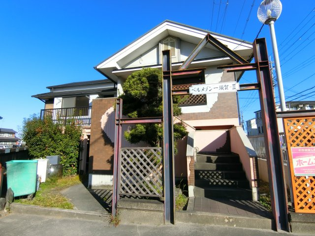 ベルメゾン一須賀3号館の外観