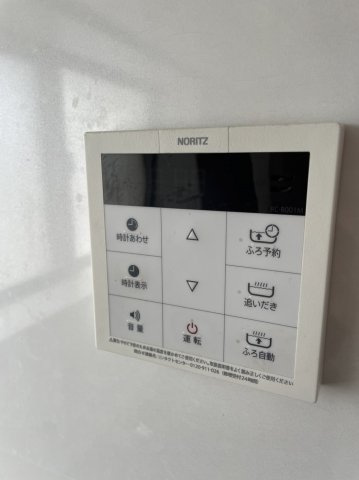 【設備】 | 六甲篠原マンション