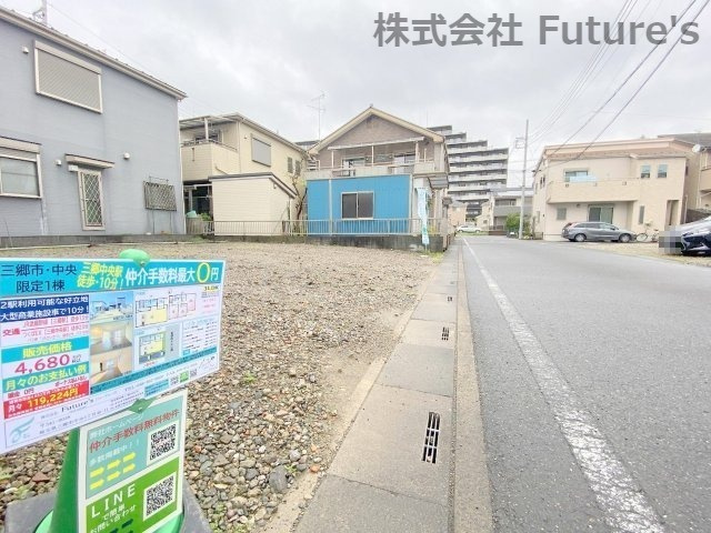 三郷市中央5 丁目　新築戸建  限定１棟の前面道路含む現地写真|前面道路現地写真になります。