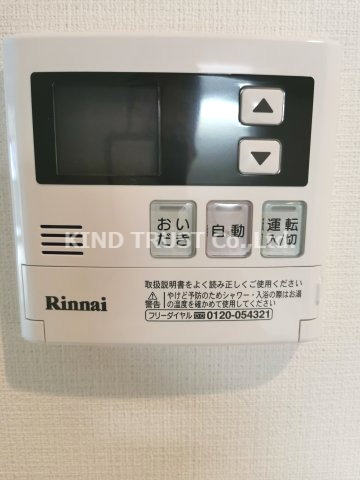 新日・梅田North（旧モダンアパートメント梅田NORTH）の設備