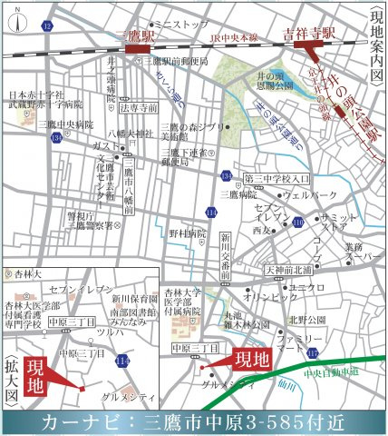 三鷹市中原新築全2棟の地図