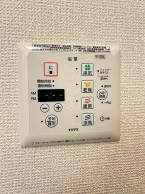 【洋室】 | バンブーⅡ | 【バンブーⅡ】