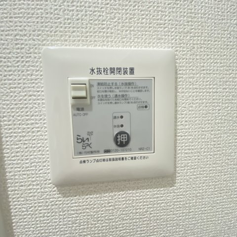 デリス・メゾン新生の設備