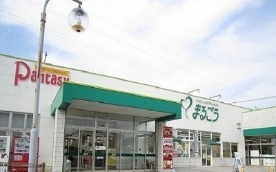 【周辺】 | シトロンⅡ | まるごう川津店まで2000m