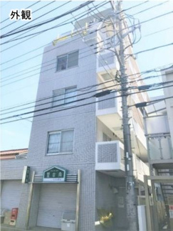 【外観】