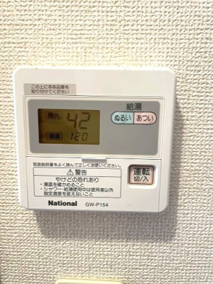 【設備】 | セトル月見山