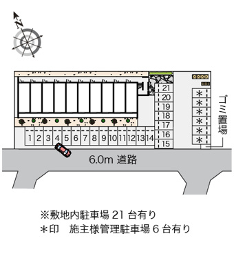 【駐車場】 | アウル