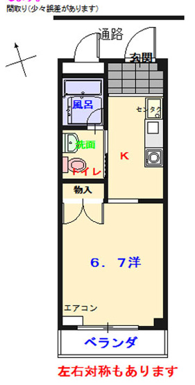 【間取り】 | シルティーハイツおかの