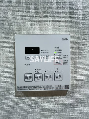 M‘ｓマンション長栄寺の設備