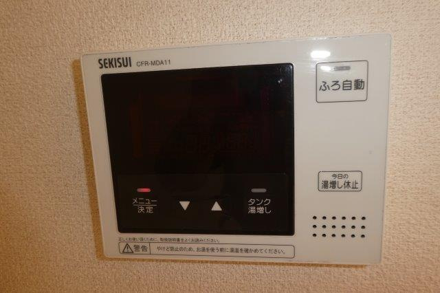 ヴァン・パサージュＢの設備|給湯リモコン