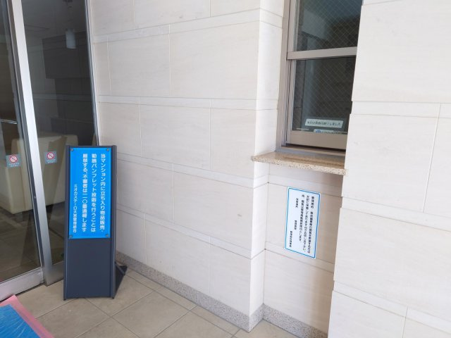 ミオカステーロ大宮のロビー