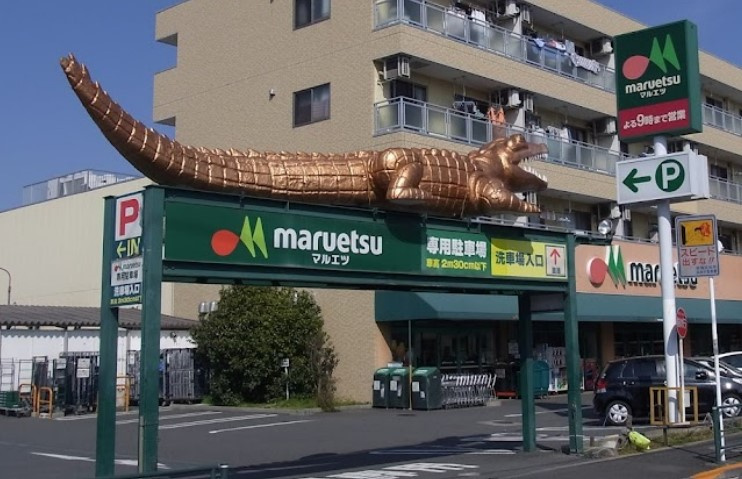 （仮称）板橋区赤塚５丁目計画の周辺