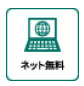 【その他共用部分】 | クレール