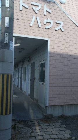 トマトハウスの外観