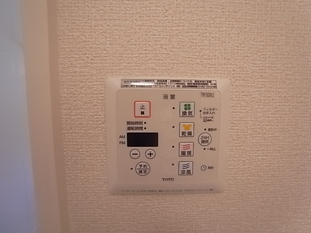 【設備】 | サニーレジデンス