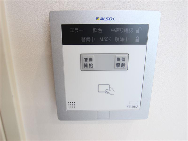 【バルコニー】 | アルソック付き！契約は借主様となります。