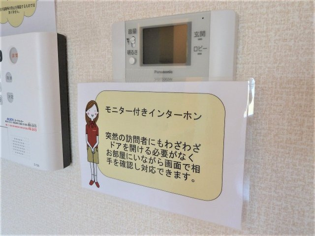 カメリアのセキュリティ|専用の収納スペースです