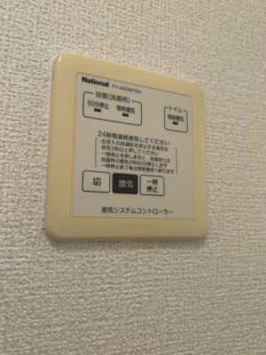 【設備】 | ラ・エスタシオンⅢ