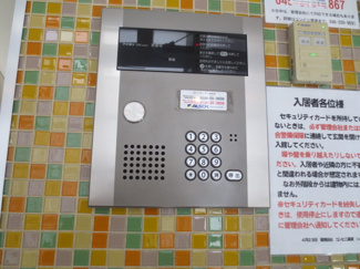 【セキュリティ】 | クォーツマンション