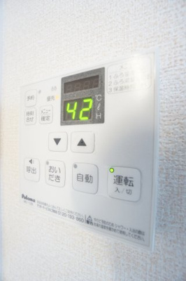【設備】 | ソウソウ | ※同物件、同タイプ、間取り反転のお部屋です