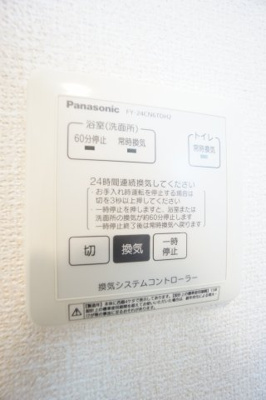 【設備】 | ソウソウ | ※同物件、同タイプ、間取り反転のお部屋です