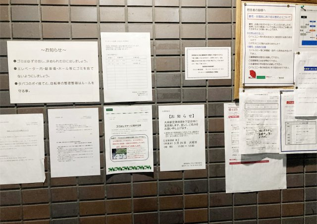 【エントランス】 | ビックハート浅草 7F | ●新規内装スケルトンフルリノベーション！