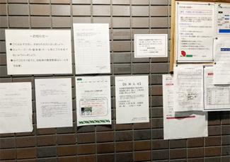 【エントランス】 | ●新規内装スケルトンフルリノベーション！