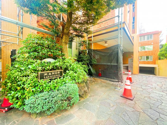 【エントランス】 | マナー高輪（ホーマット）3F | ●ヴィンテージマンションの代表格ホーマット旧分譲！