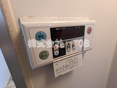 【設備】 | ロックアーバン | お風呂場給湯リモコン※クリーニング中の写真