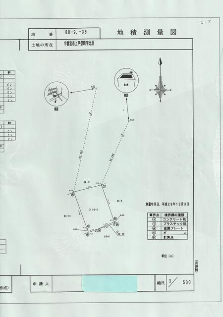宇都宮市上戸祭町　239.39㎡　売地の土地図